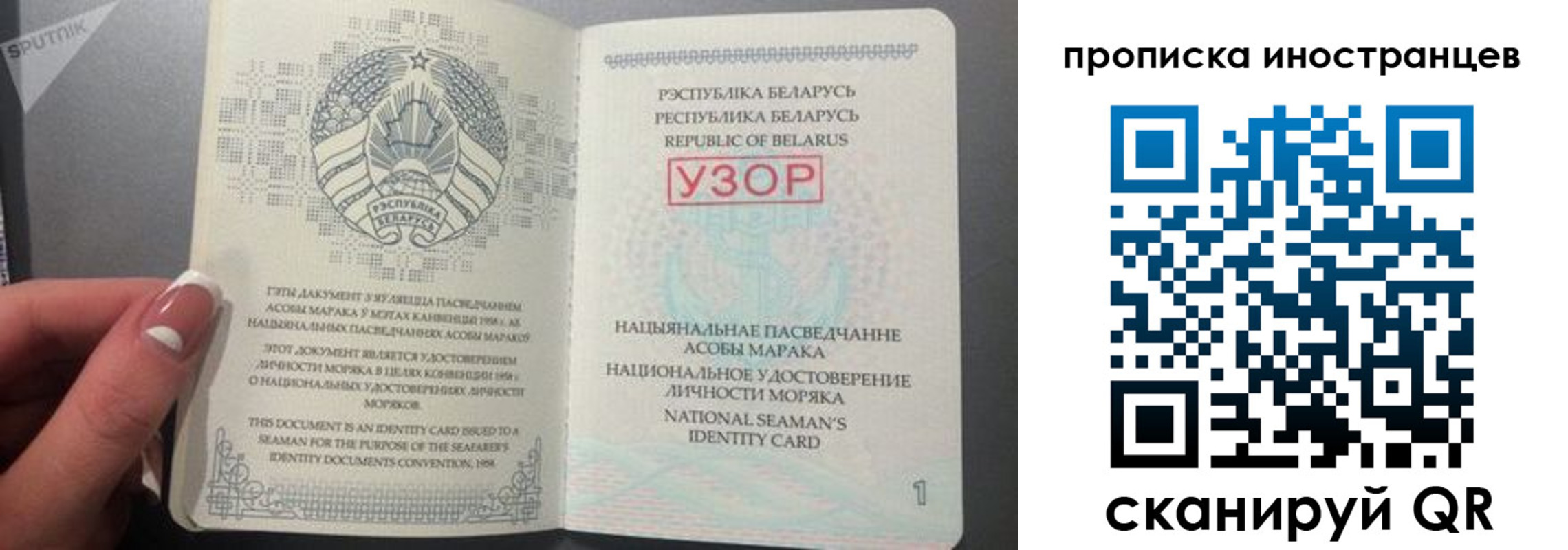пропишу в квартире в Пскове