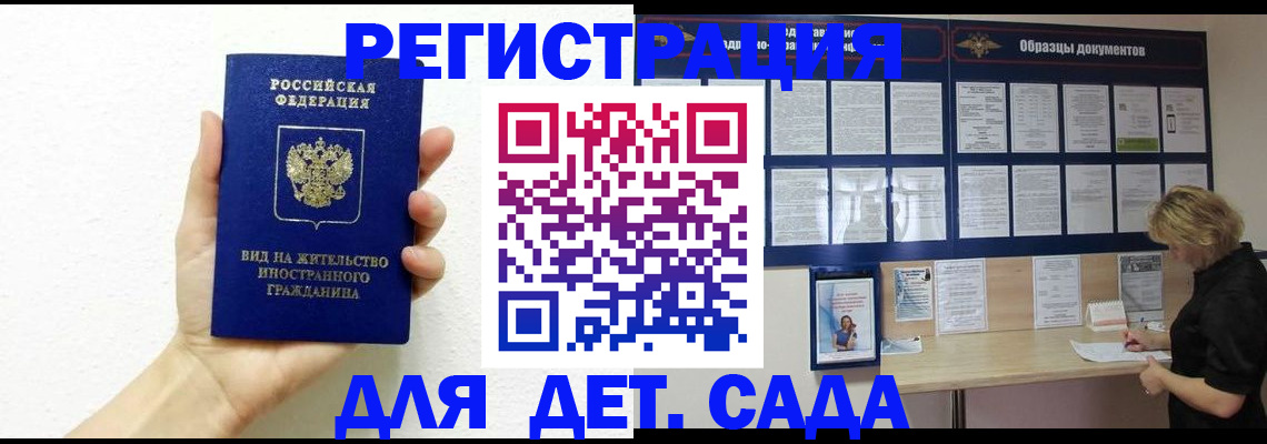 пропишу в квартире в Пскове